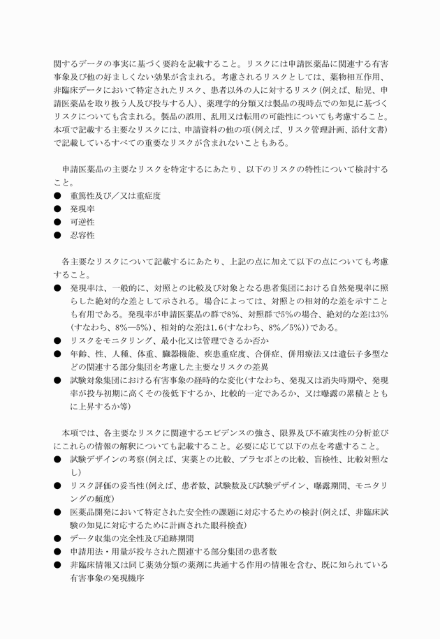 3FH00000003731-10.png
