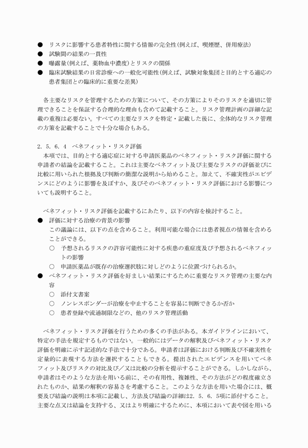 3FH00000003731-11.png
