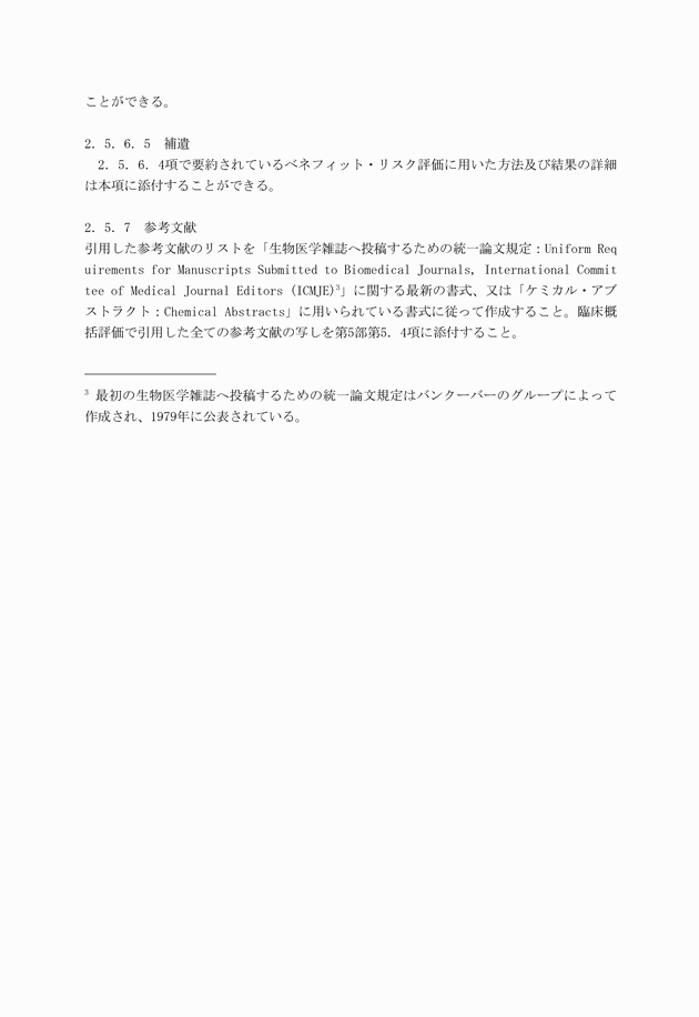 3FH00000003731-12.png