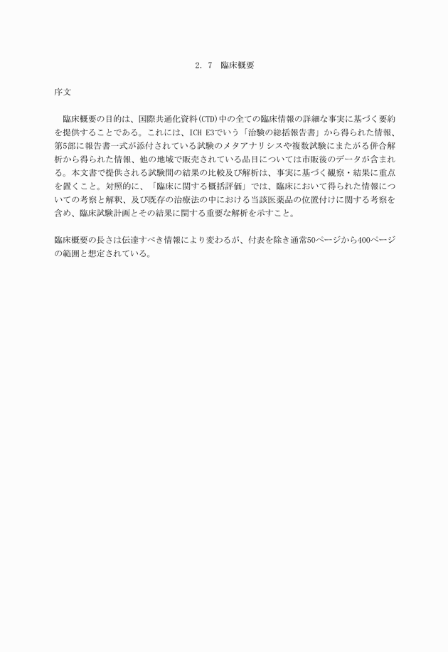 3FH00000003731-13.png