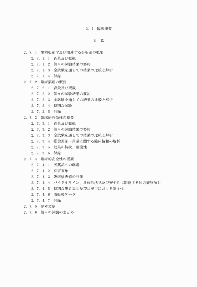 3FH00000003731-14.png