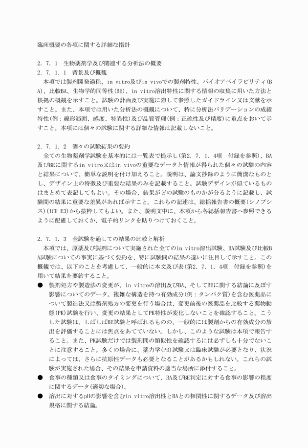 3FH00000003731-15.png