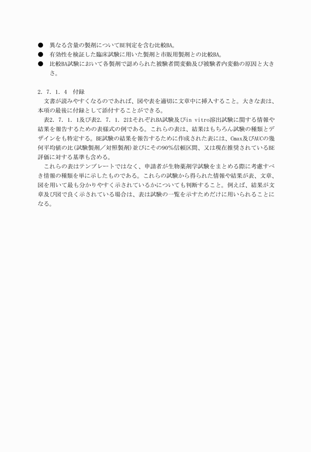 3FH00000003731-16.png