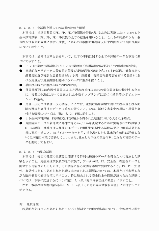 3FH00000003731-18.png