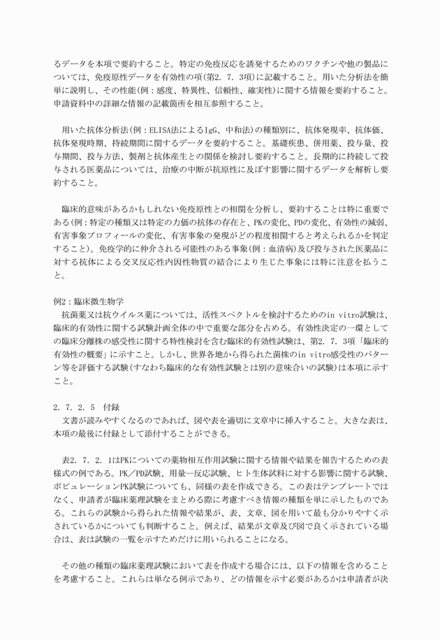 3FH00000003731-19.png