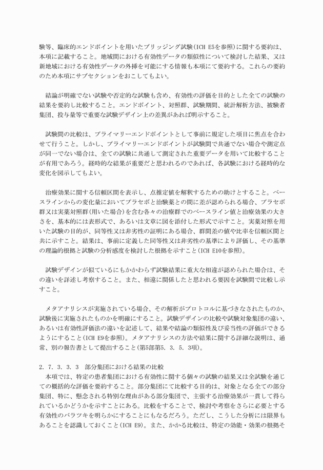 3FH00000003731-22.png