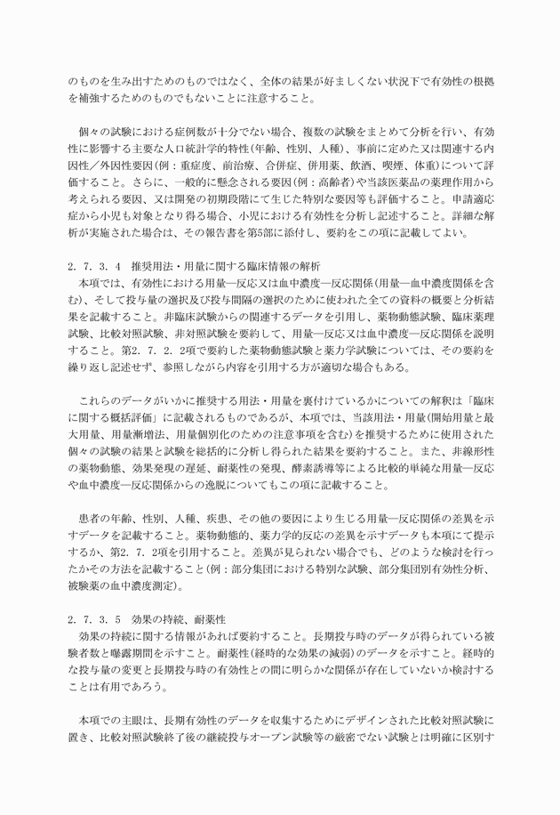 3FH00000003731-23.png