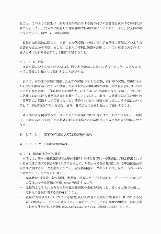 3FH00000003731-24.png