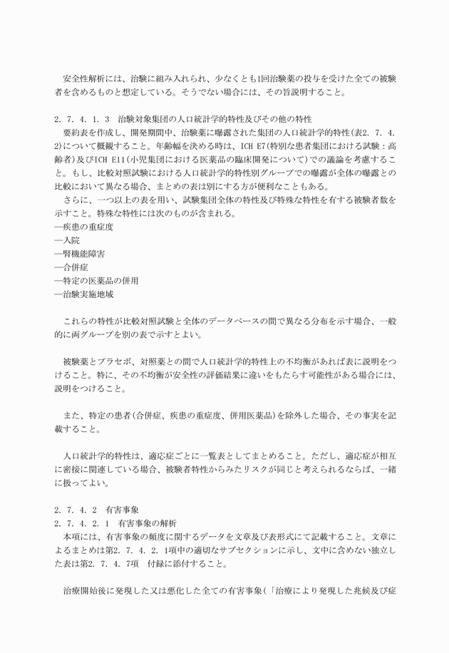 3FH00000003731-26.png
