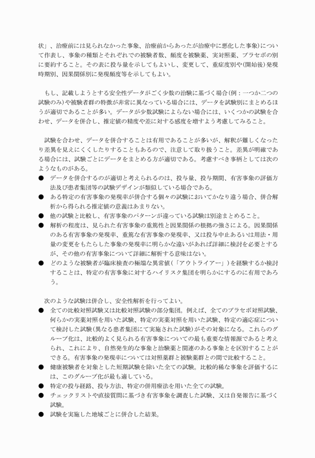 3FH00000003731-27.png