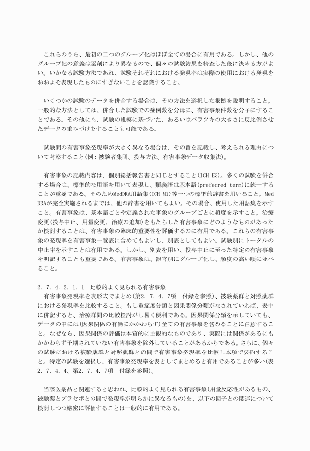 3FH00000003731-28.png