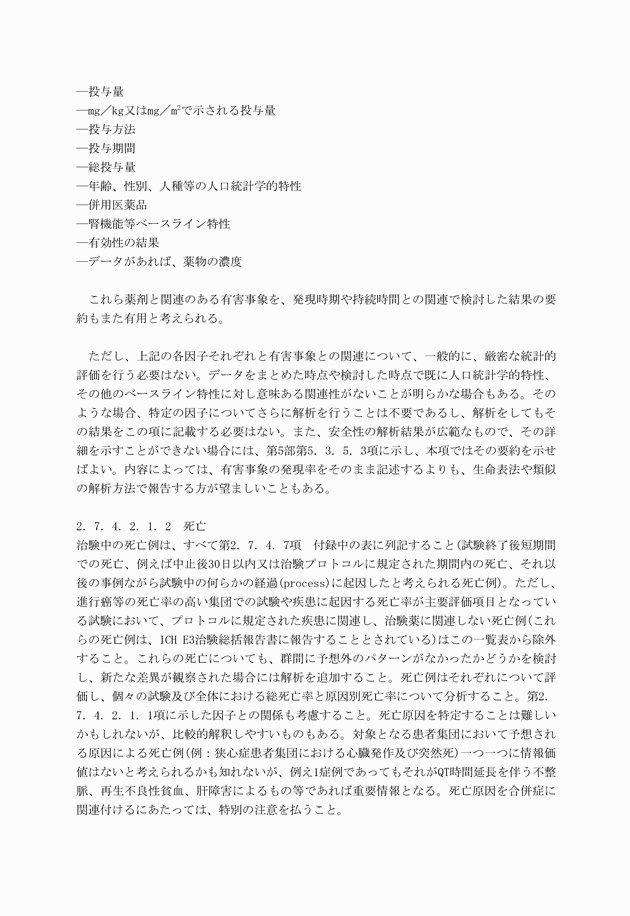 3FH00000003731-29.png