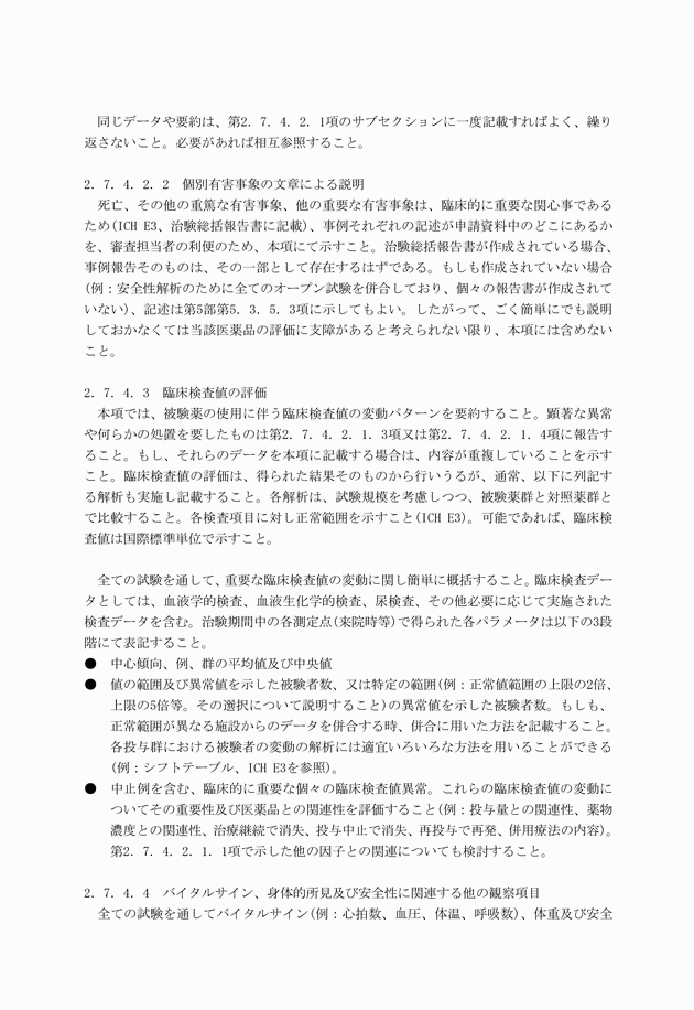 3FH00000003731-31.png