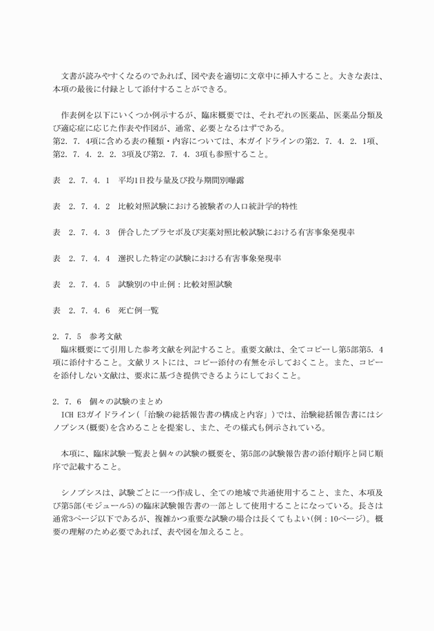 3FH00000003731-34.png