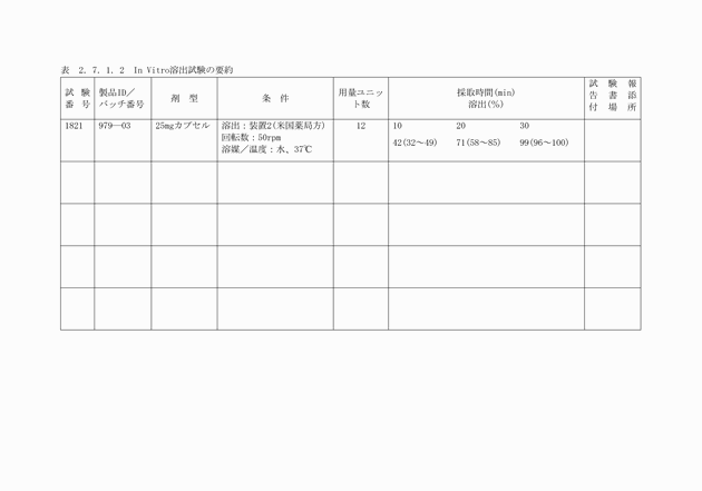 3FH00000003731-36.png