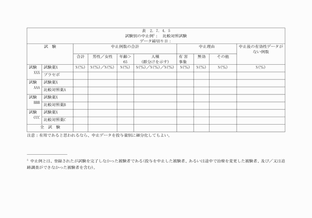 3FH00000003731-44.png