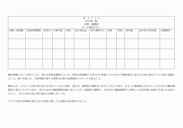 3FH00000003731-45.png