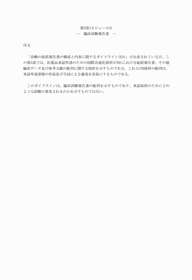 3FH00000003731-46.png