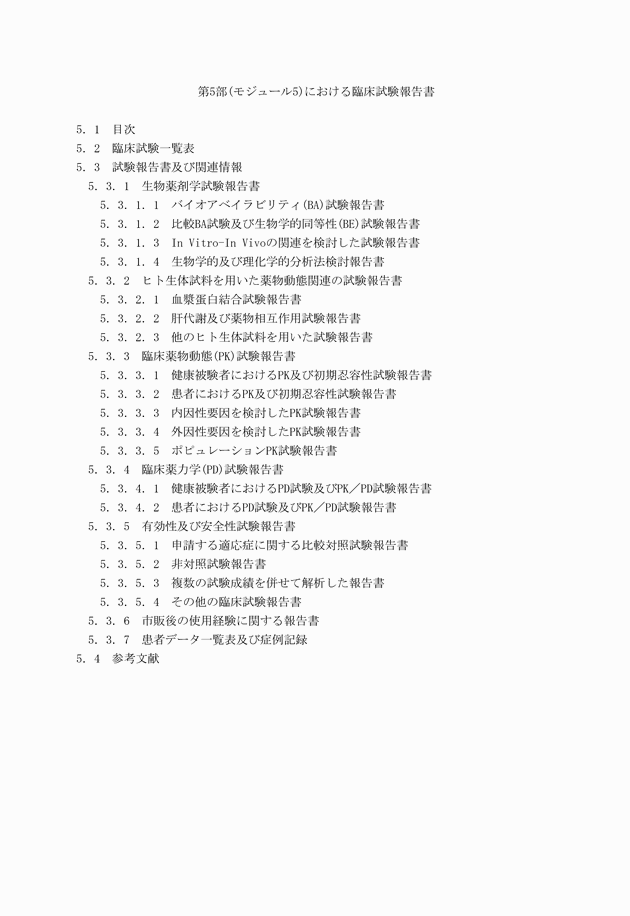 3FH00000003731-47.png
