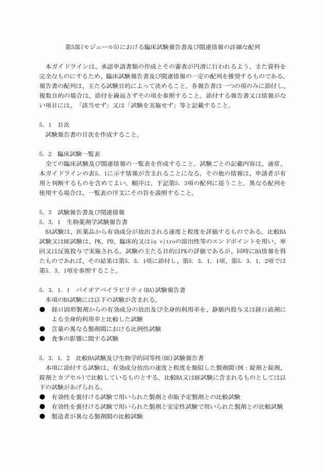3FH00000003731-48.png