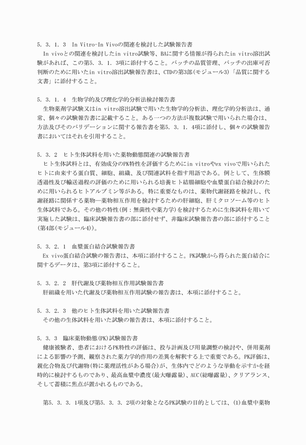 3FH00000003731-49.png
