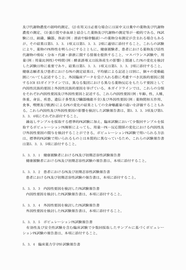 3FH00000003731-50.png