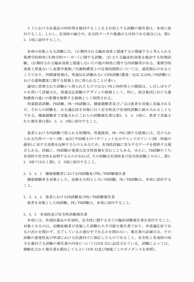 3FH00000003731-51.png