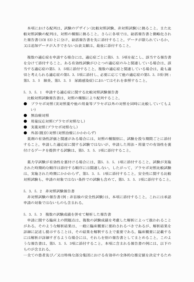 3FH00000003731-52.png