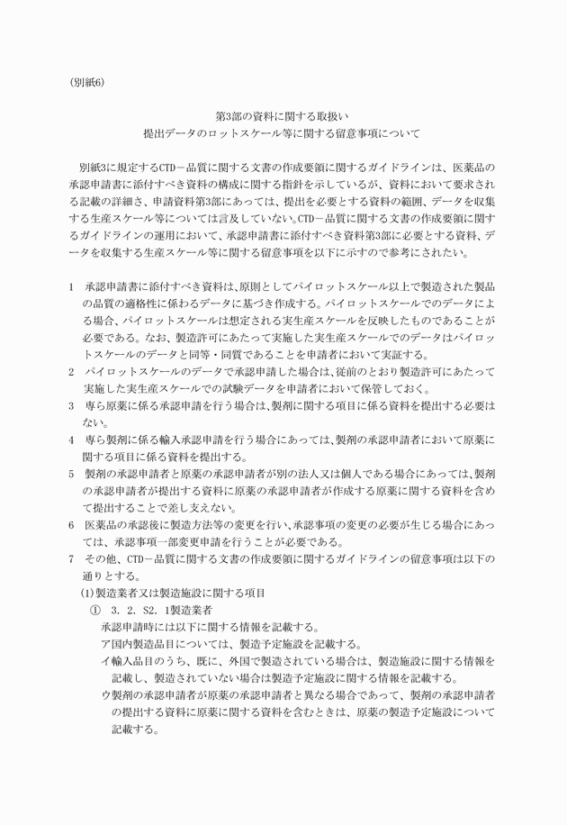 3FH00000003730-1.png