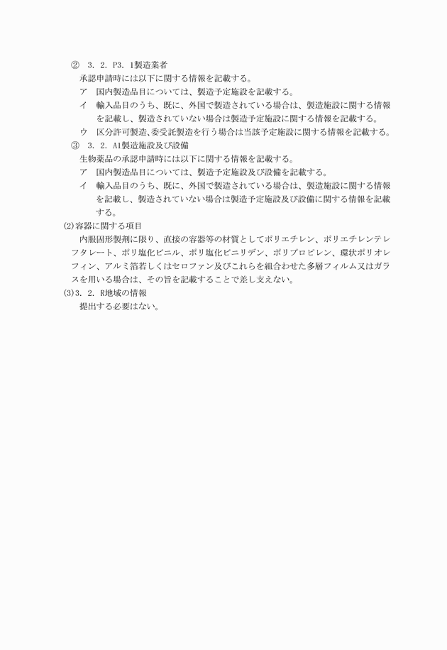 3FH00000003730-2.png