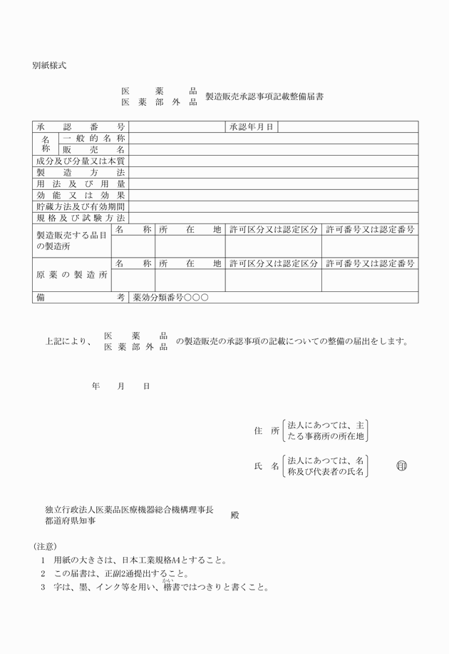 3FH00000003903.png
