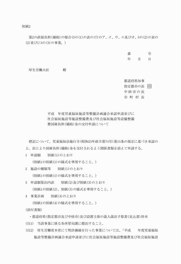 3FH00000004037-1.png