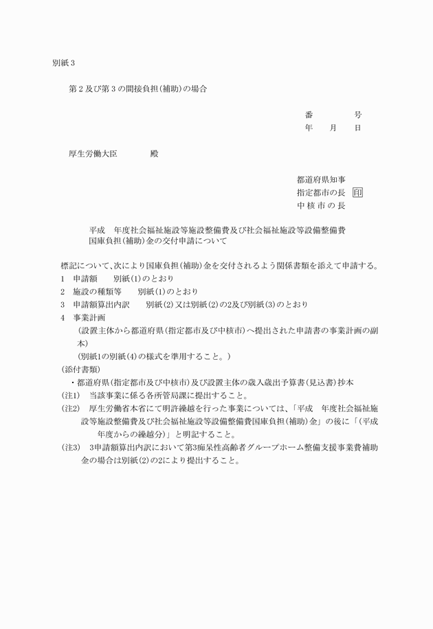 3FH00000004038-1.png