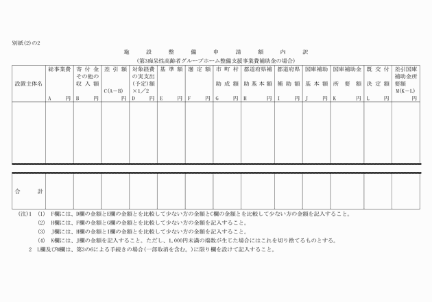 3FH00000004038-4.png