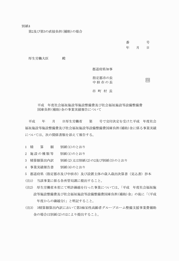 3FH00000004039-1.png