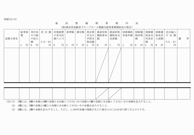 3FH00000004039-5.png