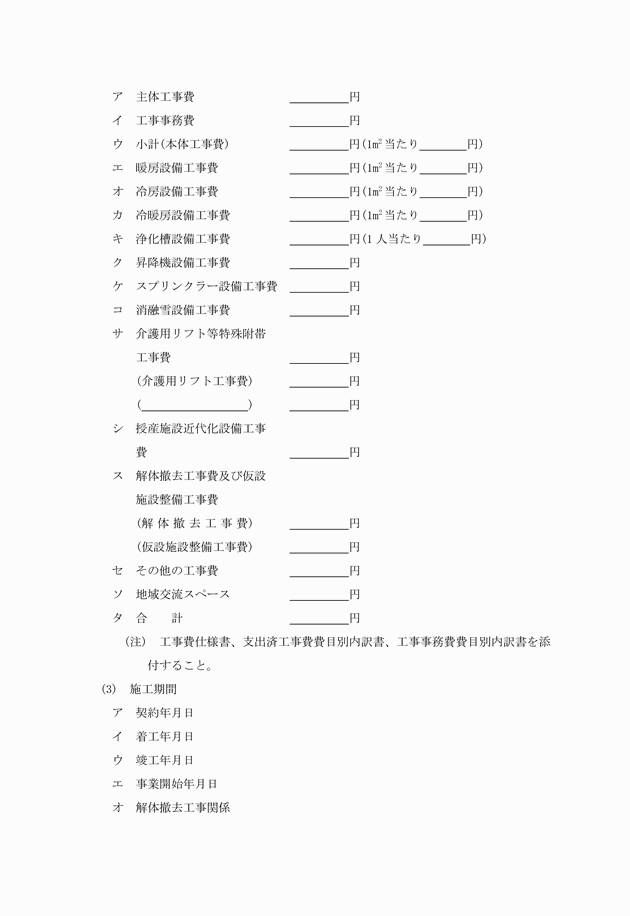 3FH00000004039-8.png
