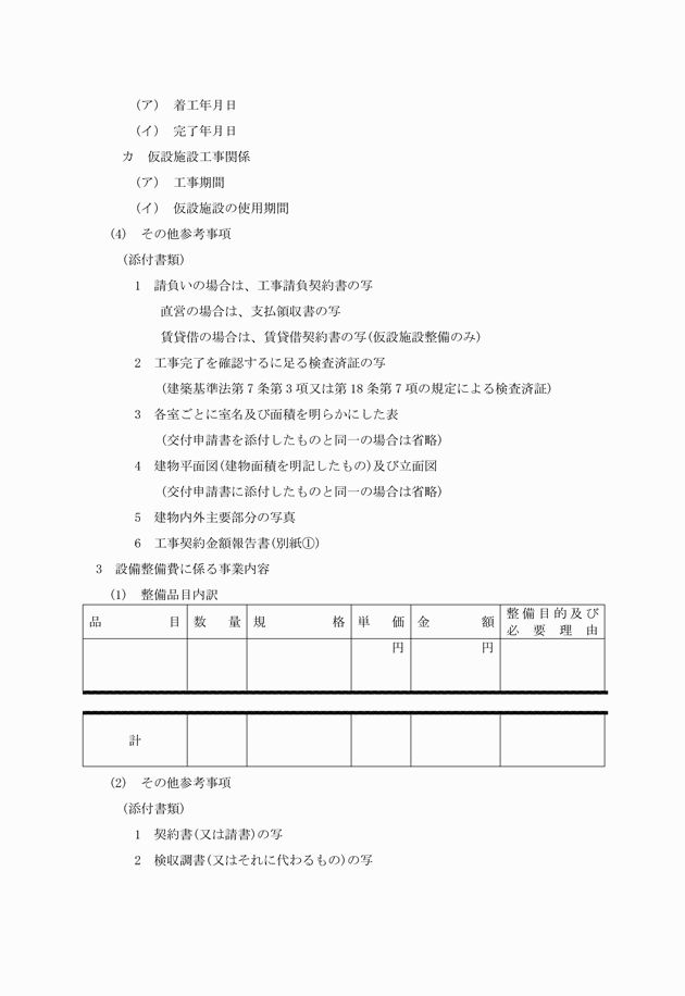 3FH00000004039-9.png