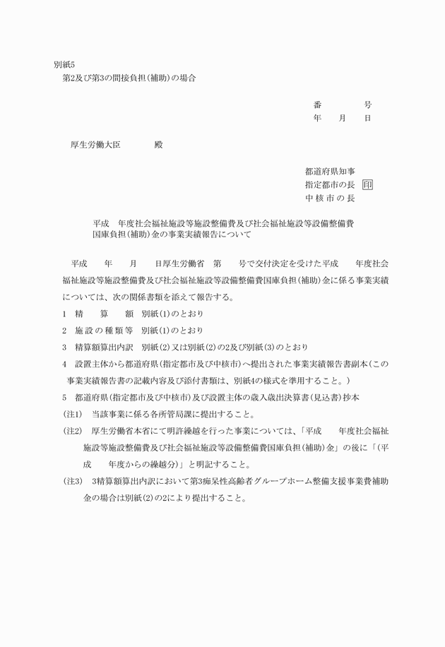 3FH00000004040-1.png