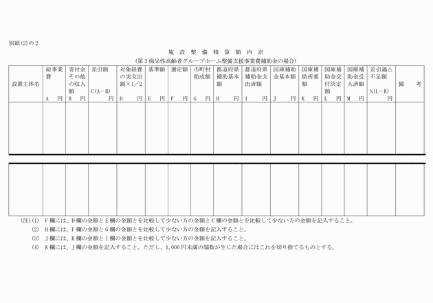 3FH00000004040-5.png