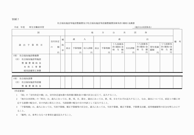 3FH00000004042-1.png
