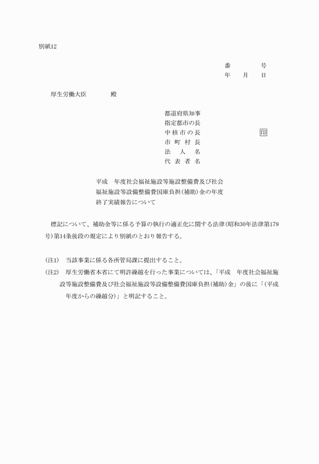 3FH00000004047-1.png