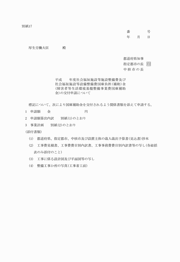 3FH00000004052-1.png