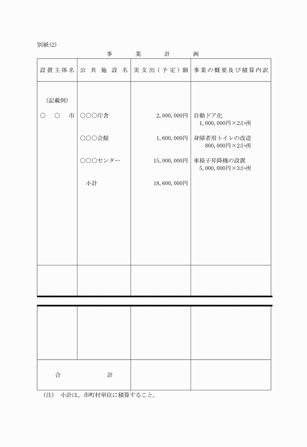 3FH00000004052-4.png