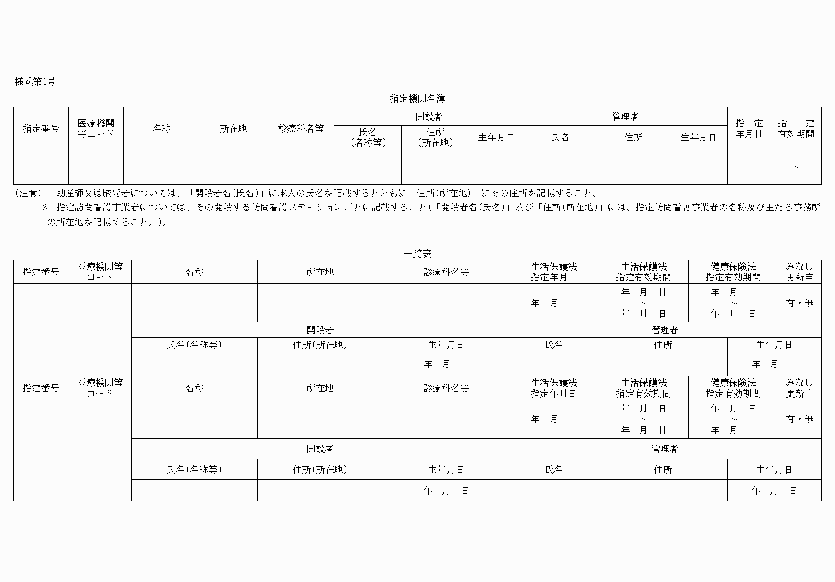 2FH00000078295-1.png