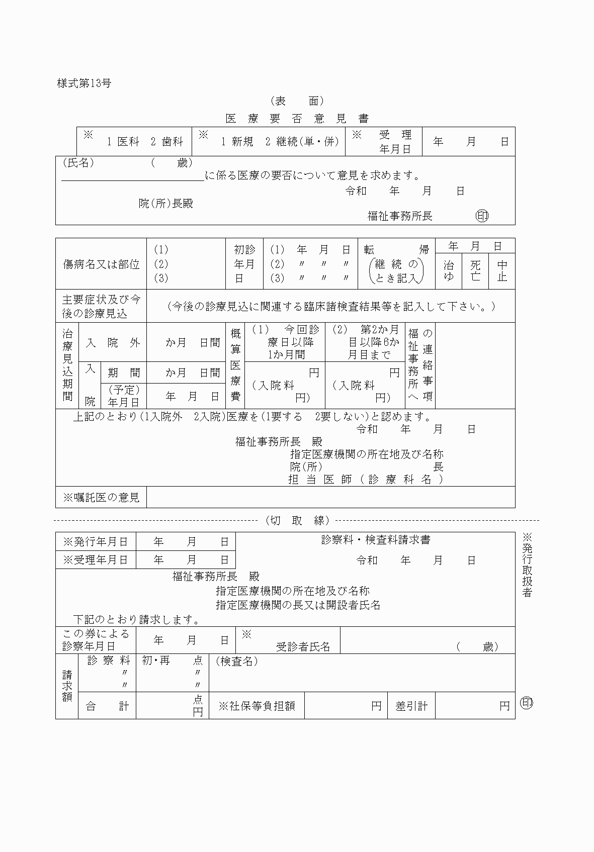 2FH00000078302-1.png