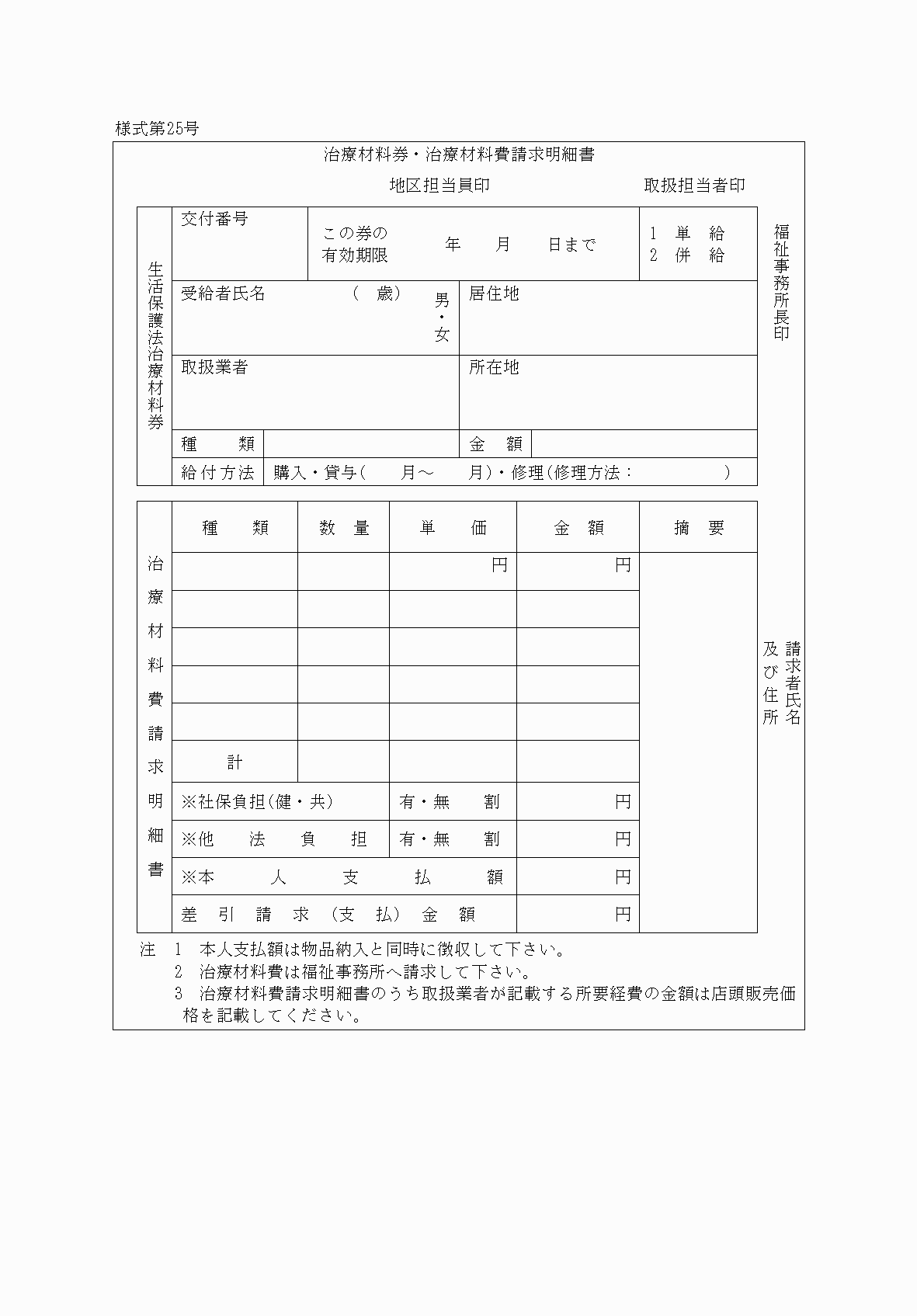 2FH00000078616.png
