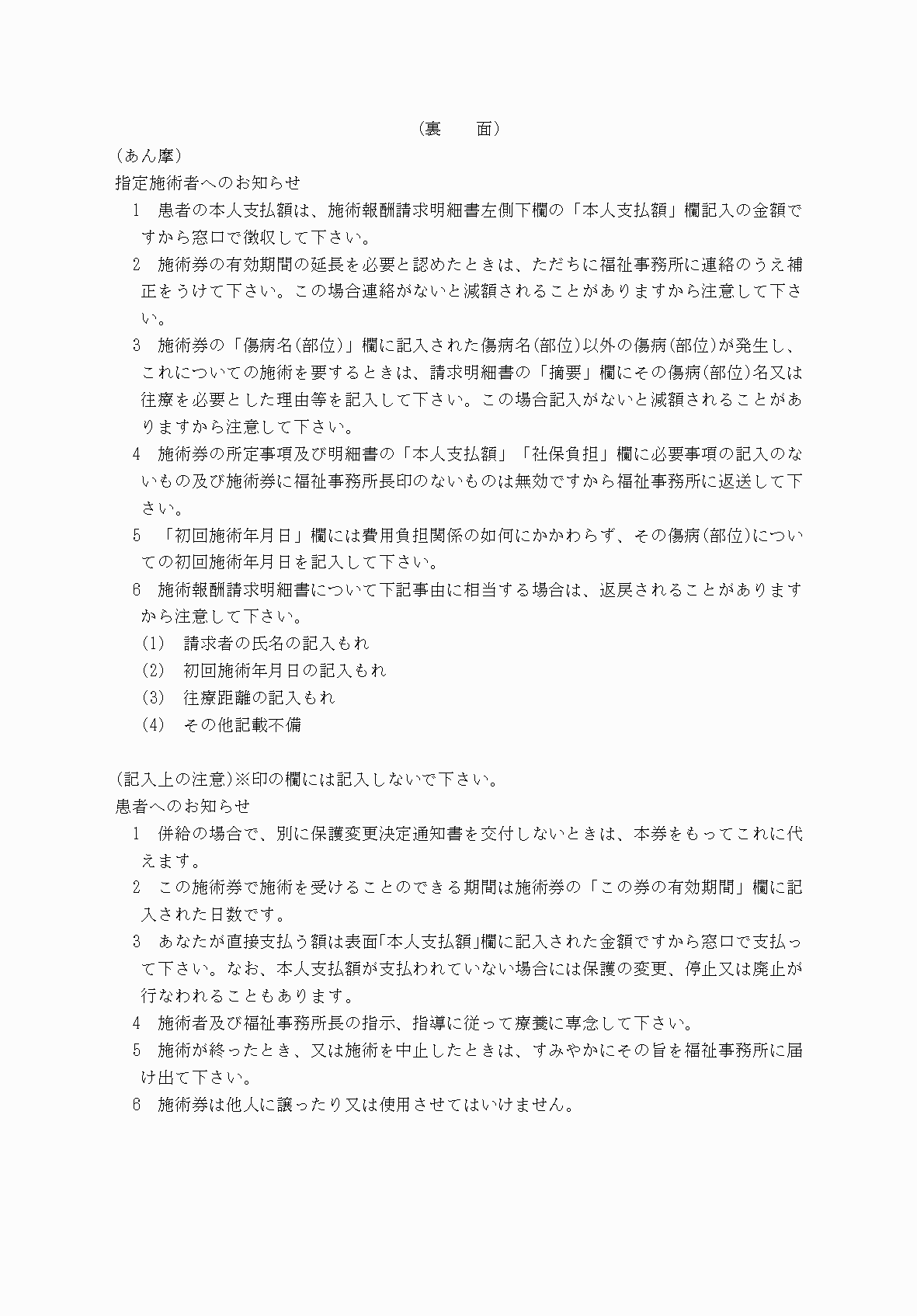 2FH00000078314-2.png