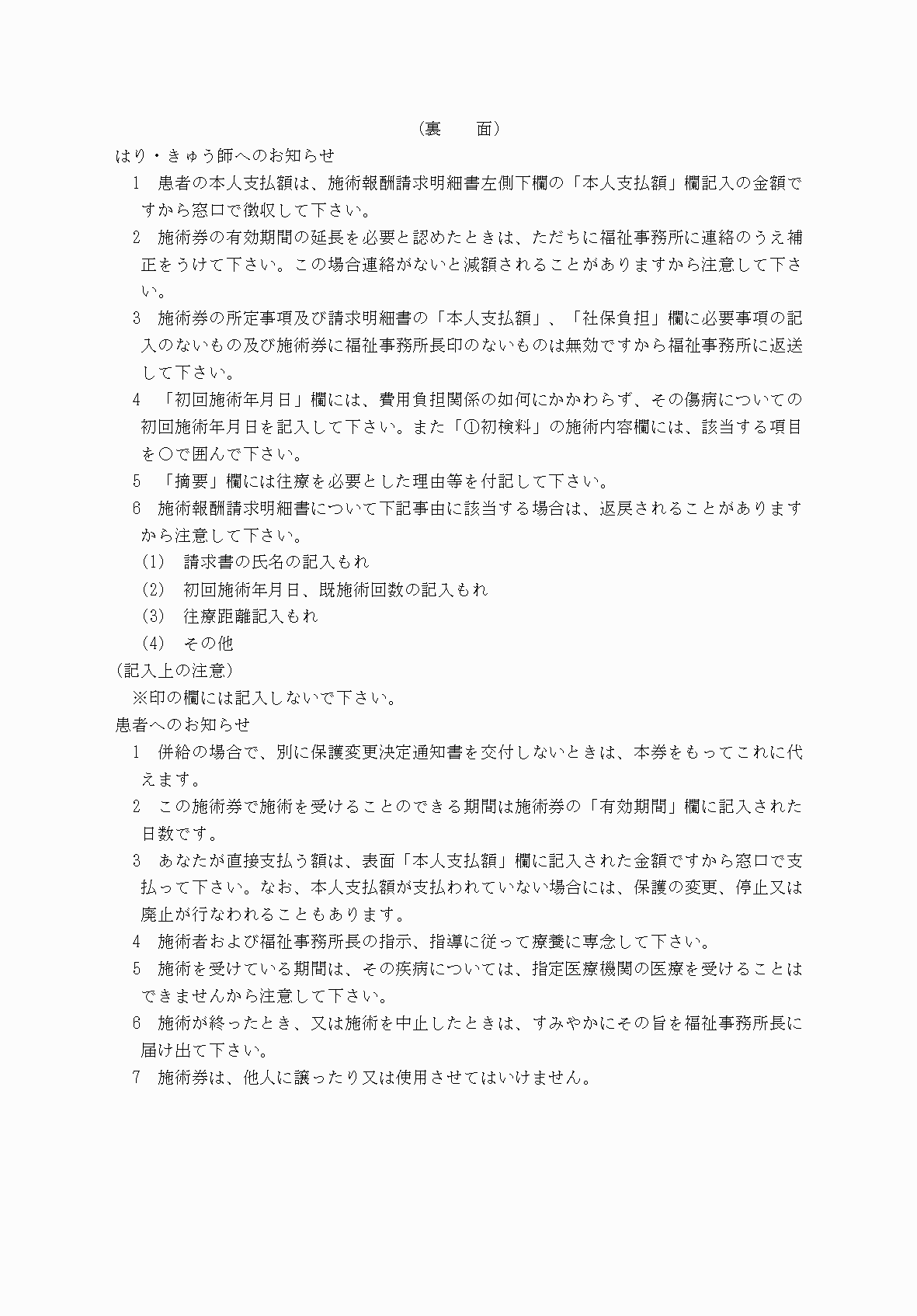 2FH00000078316-2.png