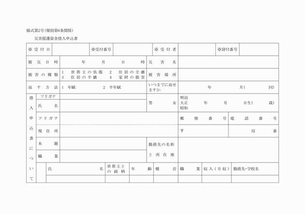 3FH00000004378-1.png